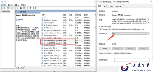 谷歌浏览器恢复被删除的书签教程_谷歌浏览器无法自动更新解决办法
