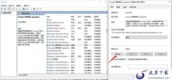 谷歌浏览器恢复被删除的书签教程_谷歌浏览器无法自动更新解决办法