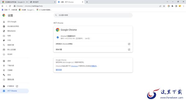 谷歌浏览器恢复被删除的书签教程_谷歌浏览器无法自动更新解决办法