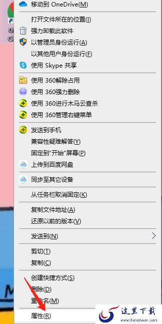 谷歌浏览器每次启动都进入无痕模式教程_谷歌浏览器开启网站访问功能方法