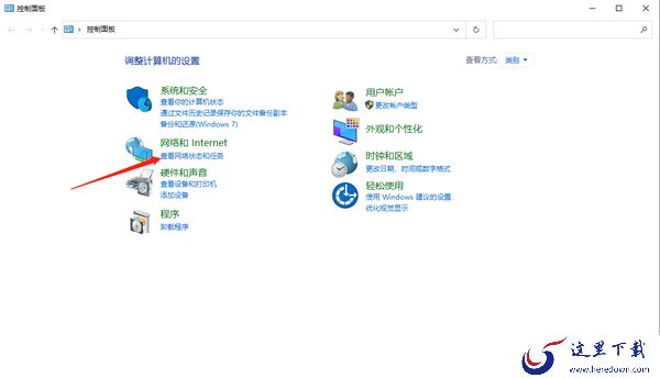 谷歌浏览器总是断网咋办_谷歌浏览器总是断网解决办法
