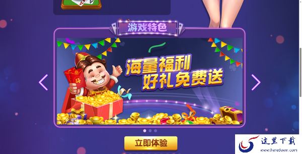 QQ游戏大厅和茶苑游戏哪个更好玩_QQ游戏大厅和茶苑游戏区别介绍