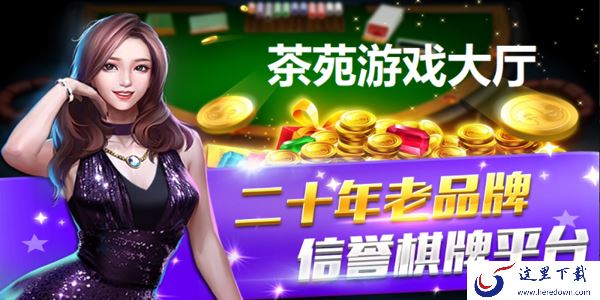 热门的PC端游戏大厅有哪些_最受欢迎的PC端游戏大厅合集