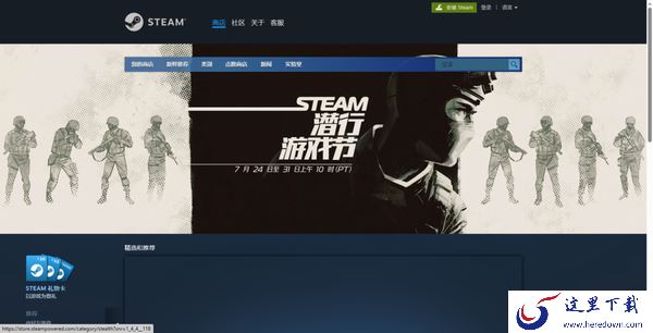 热门的PC端游戏大厅有哪些_最受欢迎的PC端游戏大厅合集