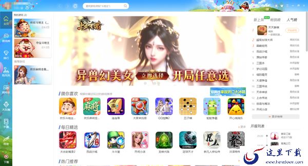 免费的棋牌软件有哪些_正规的棋牌软件合集