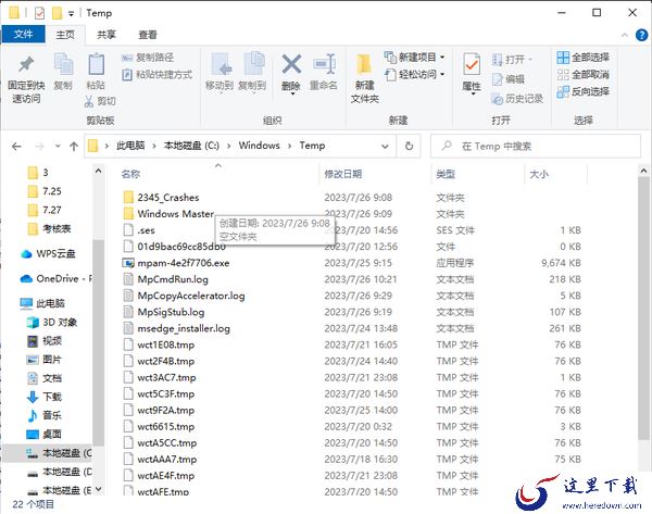 C盘空间不足怎么清理_电脑C盘清理软件哪个最安全