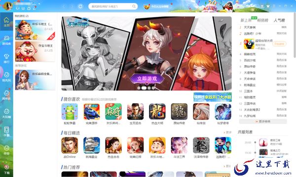QQ游戏大厅只能用QQ登录嘛_QQ游戏大厅登录方式有哪些