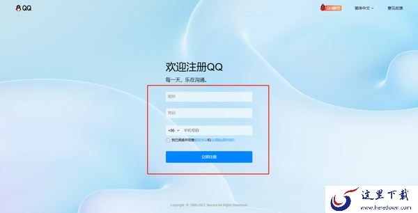 QQ游戏大厅只能用QQ登录嘛_QQ游戏大厅登录方式有哪些
