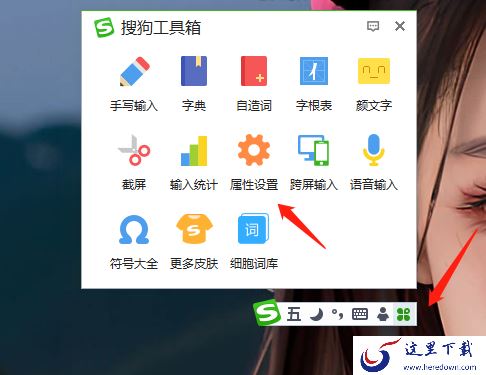 搜狗五笔的单字输入是什么_单字输入开启后有啥区别