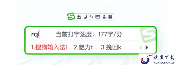 哪款五笔输入法兼容性强_兼容稳定的五笔输入法推荐