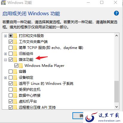 希沃白板里视频有声无画面怎么办_希沃白板视频无法播放如何解决