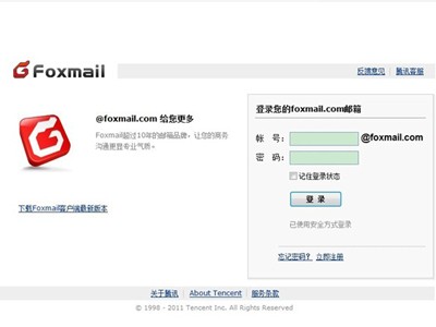 Foxmail发送所有帐户的邮件的快捷键是什么 Foxmail发送所有帐户的邮件的快捷键是什么