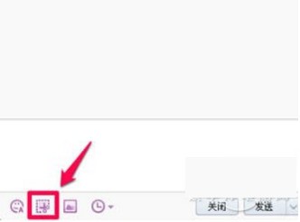 yy怎么截图