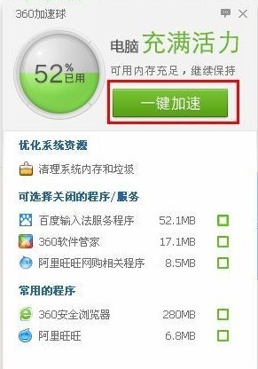 360浏览器出错了怎么办 360浏览器出错了怎么办