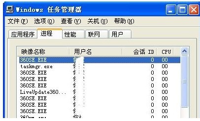 360浏览器出错了怎么办 360浏览器出错了怎么办