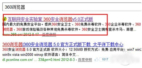 360浏览器打不开怎么办