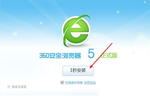360浏览器打不开怎么办