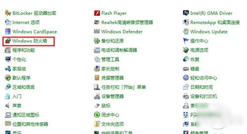 360浏览器打不开怎么办