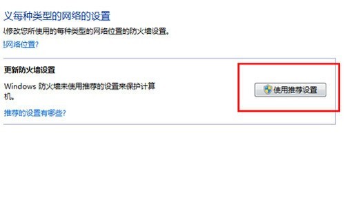 360浏览器打不开怎么办