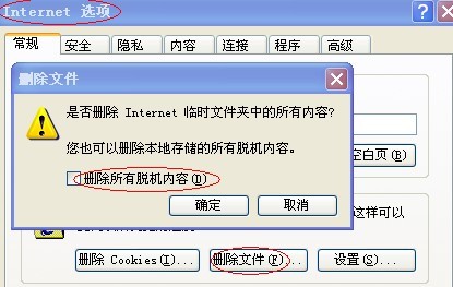 迅雷看看不能自动播放下一集怎么办 迅雷看看不能自动播放下一集怎么办