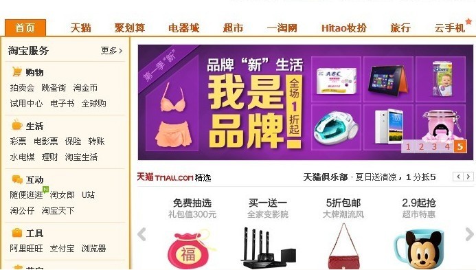 阿里旺旺卖家版可以查看买家订单吗 阿里旺旺卖家版可以查看买家订单吗