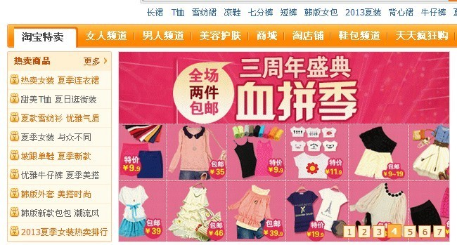 手机旺旺上收到网页链接无法打开怎么回事 手机旺旺上收到网页链接无法打开怎么回事