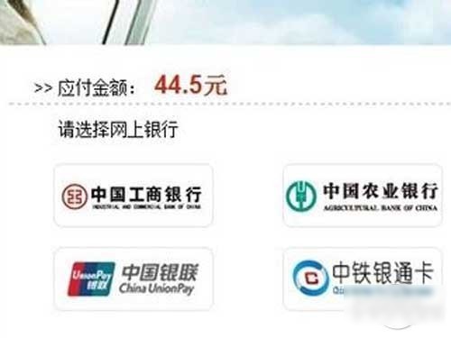 360抢票王怎么用
