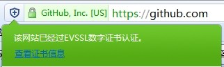 360极速浏览器的六层安全防护是什么
