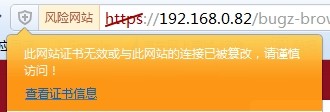 360极速浏览器的六层安全防护是什么
