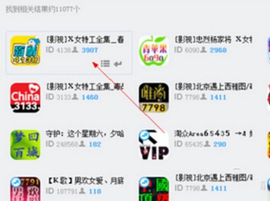 yy怎么看电影？yy看电影的频道是什么？