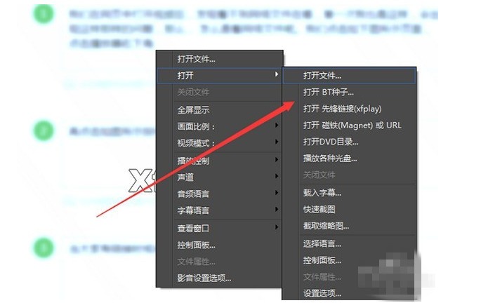 影音先锋怎么看黄 影音先锋怎么看黄