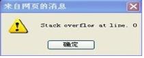 暴风影音ie内核被破坏怎么办