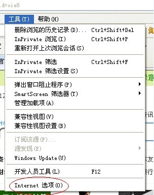 暴风影音盒子白屏怎么办 暴风影音盒子白屏怎么办