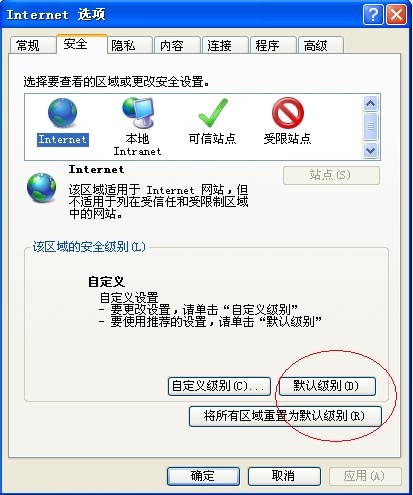 暴风影音盒子白屏怎么办 暴风影音盒子白屏怎么办