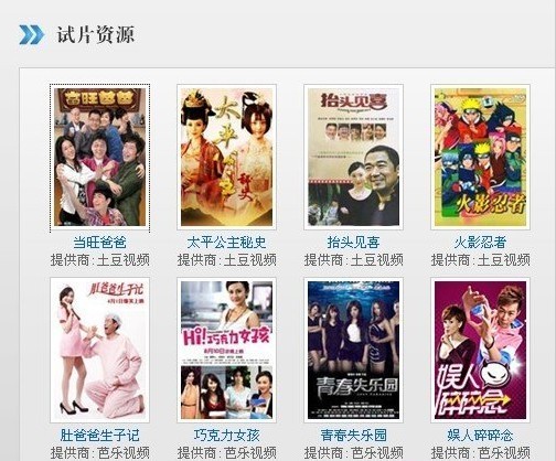 怎么用快播下载电影 怎么用快播下载电影