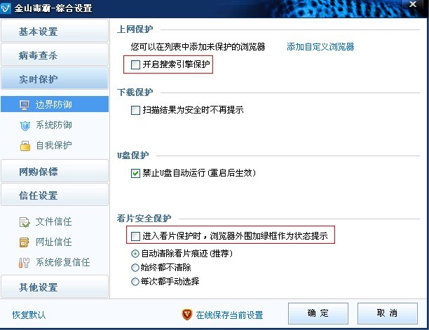 快播娱乐风向标无法搜索、资讯快播链接无法打开怎么办