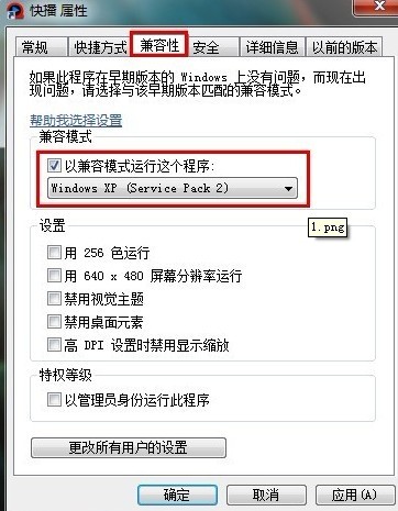 快播一打开就停止关闭怎么办 快播一打开就停止关闭怎么办