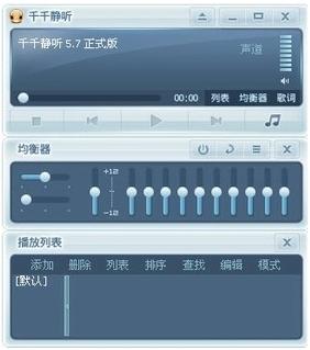 千千静听如何填写或编辑文件标签 千千静听如何填写或编辑文件标签
