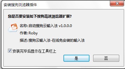 搜狗浏览器如何下载和安装工具 搜狗浏览器如何下载和安装工具