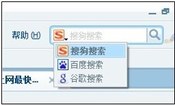 搜狗浏览器如何更换搜索引擎 搜狗浏览器如何更换搜索引擎