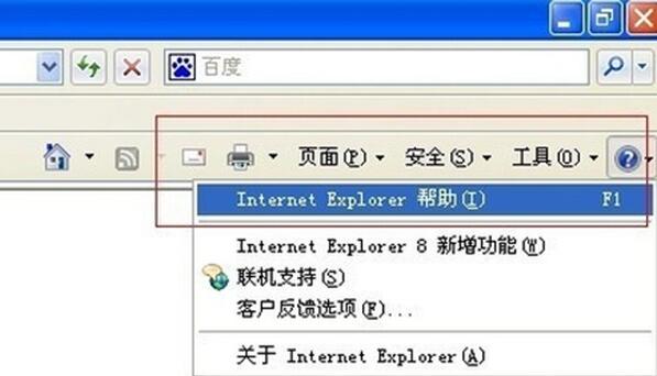 如何查看ie版本