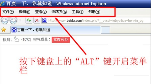 ie下载的文件在哪