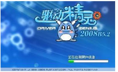 驱动精灵2012怎么样