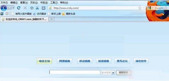 Firefox怎么样