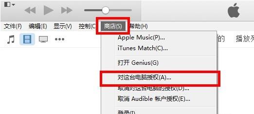 在itunes下载完怎么安装到iphone