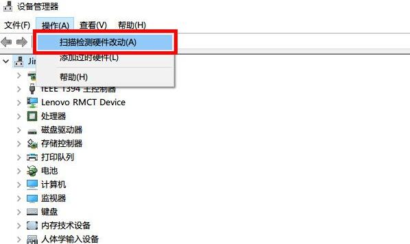 itunes不识别iphone怎么办