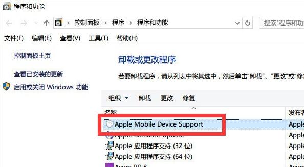itunes不识别iphone怎么办