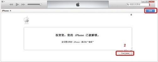 iTunes怎么用?iTunes使用教程
