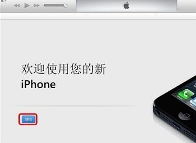 iTunes怎么用?iTunes使用教程