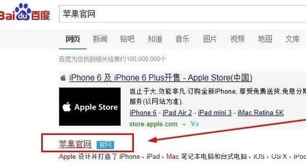 itunes最新版本官方下载